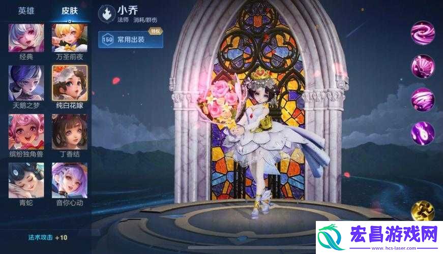 王者荣耀19号神秘宝藏震撼开启