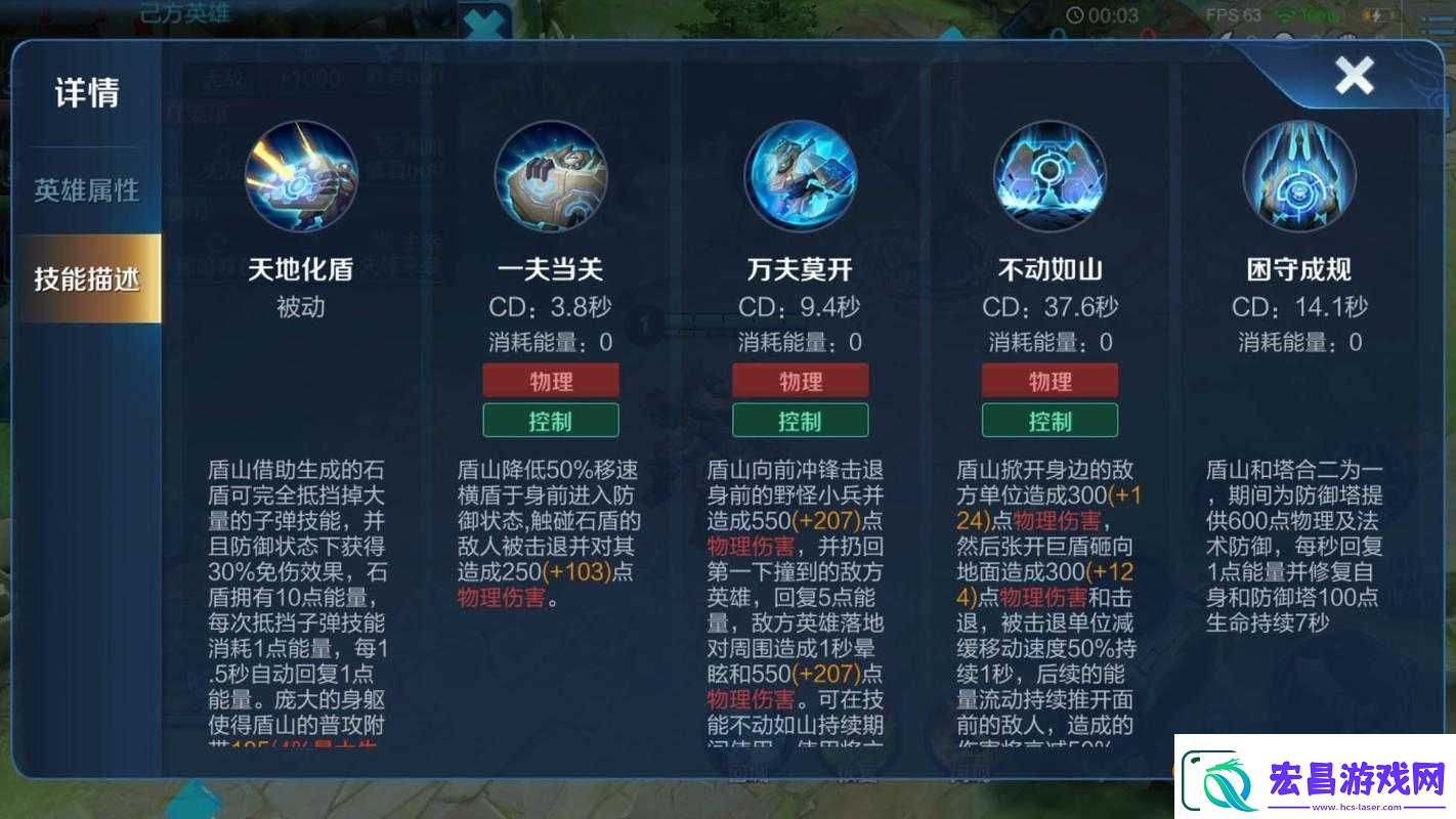王者荣耀9月4日体验服更新