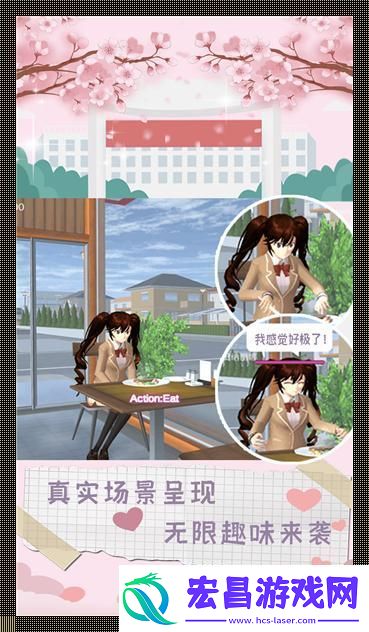 樱纷漫天