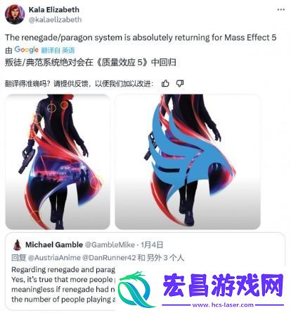 质量效应5有望迎来三部曲经典功能—道德系统