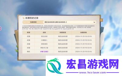 原神捕获明光歪次数攻略