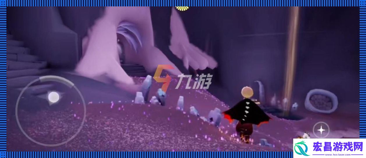 探寻