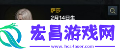 命运方舟好感度优先级攻略