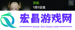 命运方舟好感度优先级攻略