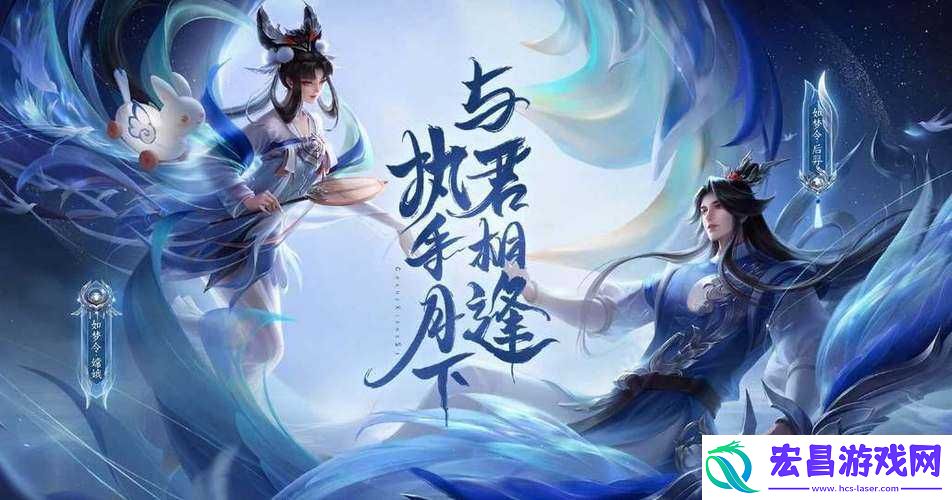 王者荣耀9月18日中秋庆典盛大开启