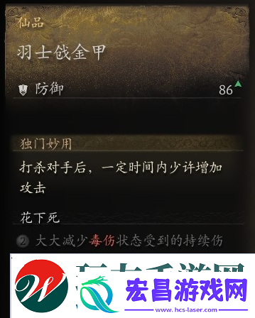 黑神话