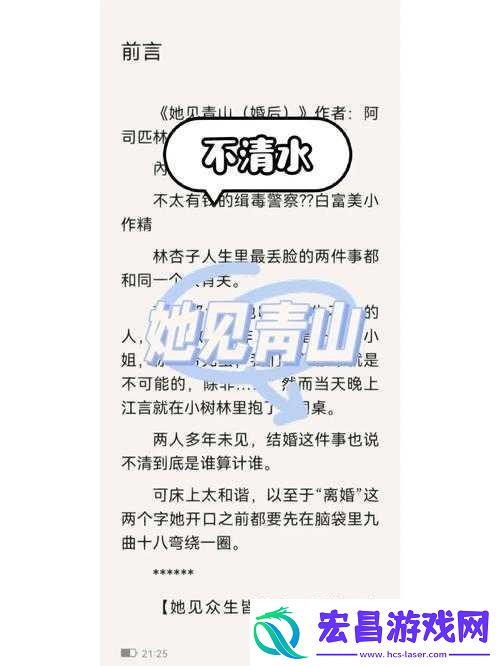 不含而立