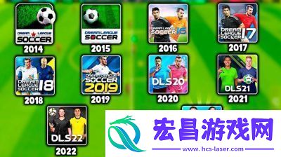 梦幻足球联盟新手玩法攻略【2021完全指南】