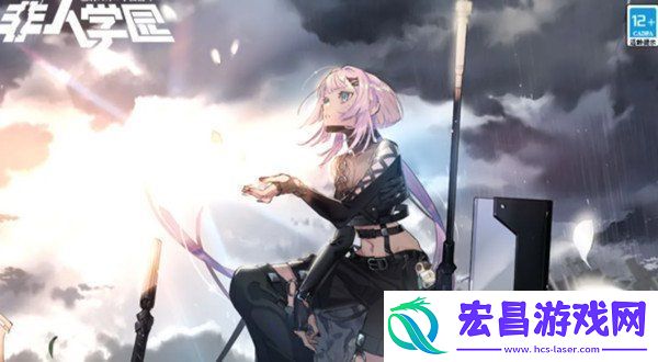 非人学园开天到底有多厉害