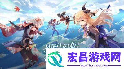 原神是一款开放世界动作角色扮演游戏