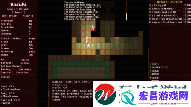 ShadowedSteam页面上线