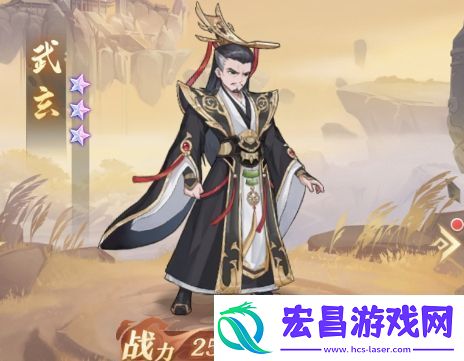 元尊武玄基本信息及技能强度介绍