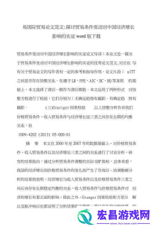 关于17c10cv的相关内容探讨与分析