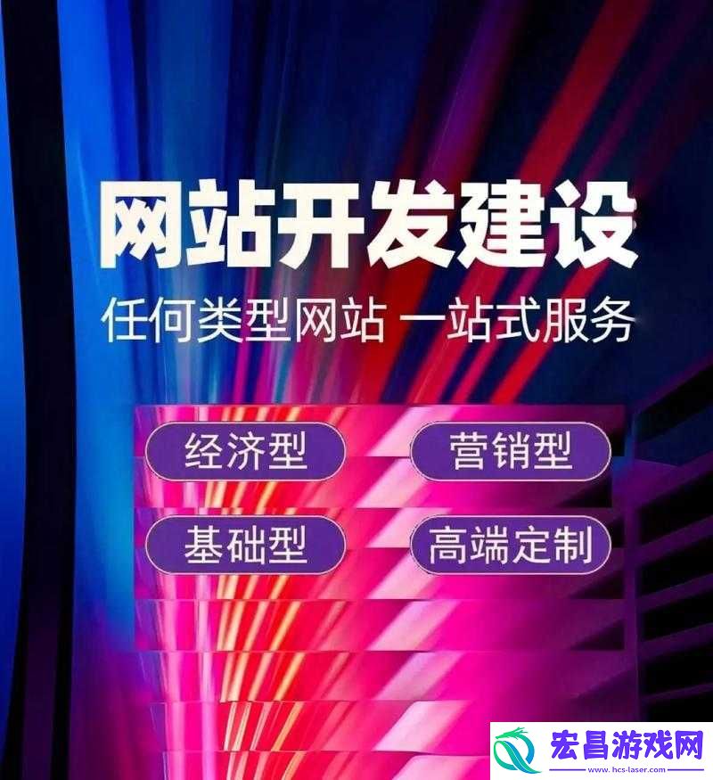 成品网站免费一键生成
