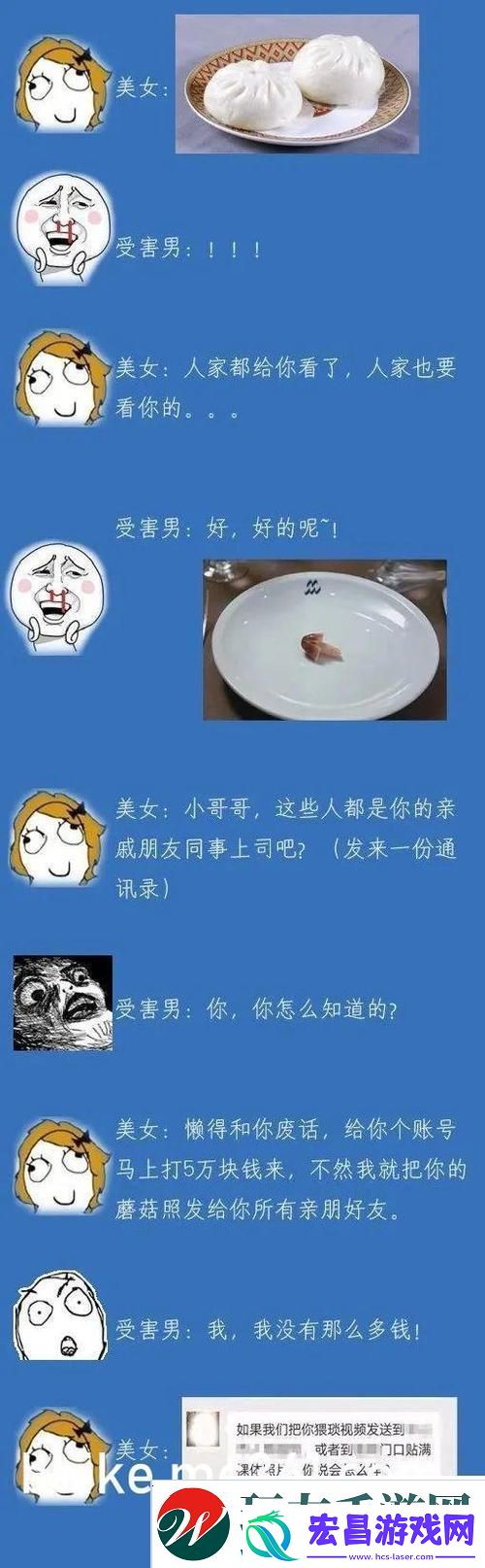 野花社区在线
