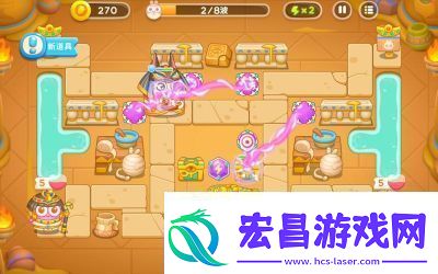 保卫萝卜4