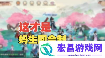 封神幻想世界职业赏析
