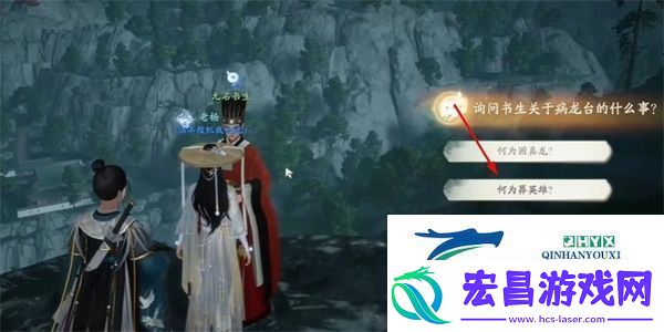 射雕长使英雄泪满襟成就怎么达成长使英雄泪满襟成就攻略