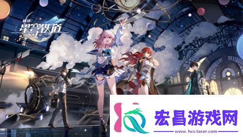 崩坏星穹铁道微光原核怎么得