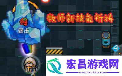 如何刷元气骑士的祈祷技能书