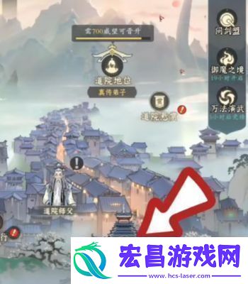问剑长生游历答案大全【最全攻略】