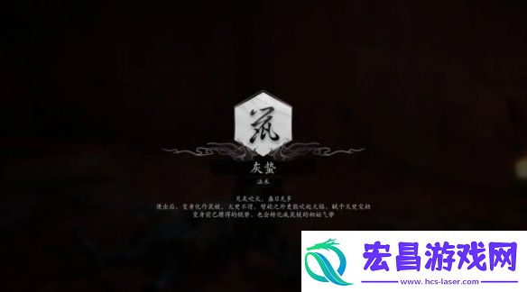 黑神话悟空浮屠界紫门怎么打开