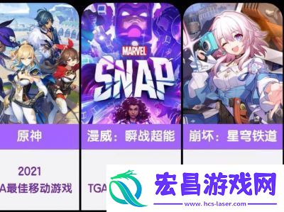 历届TGA年度游戏盘点及热门TGA年度游戏排行榜