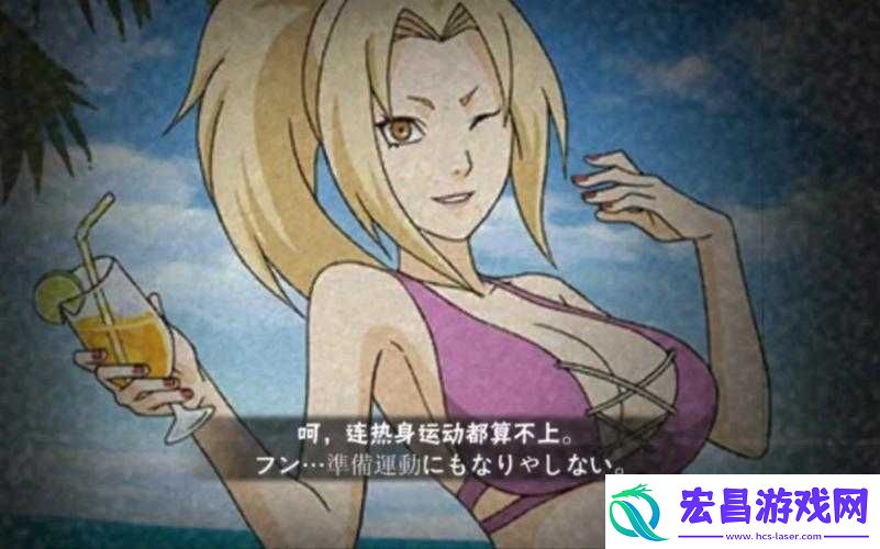 大纲手游泳装站