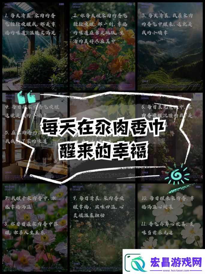 每天都在汆肉中醒来