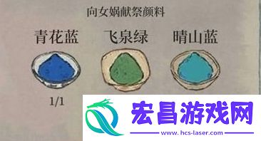 江南百景图飞泉绿怎么获取