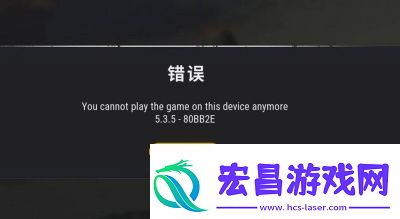 绝地求生闪退解决方法