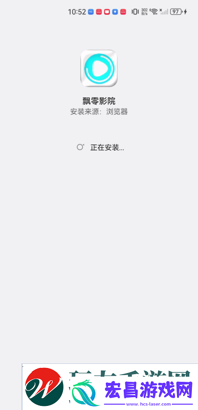 飘零影院安卓版下载
