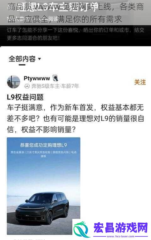高品质