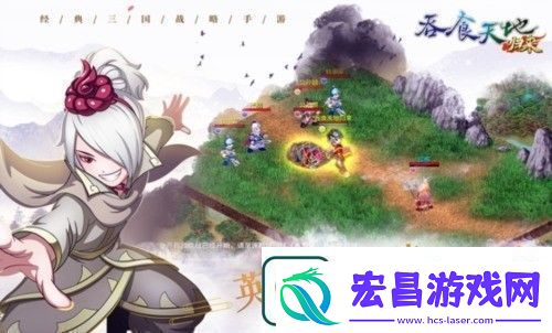 吞食天地兑换礼包码吞食天地兑换礼包码合集
