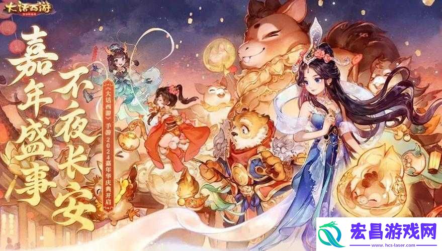 大话西游手游2018中秋活动全揭秘