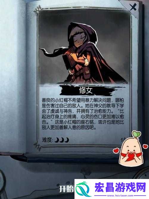 月圆之夜掌握对话艺术