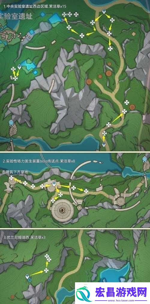 原神游戏中茉洁草的收集方法、高效管理策略及最大化利用技巧