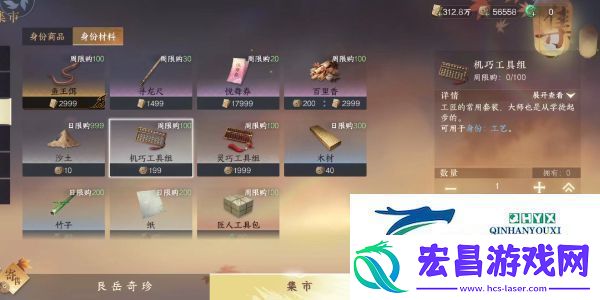 逆水寒手游方承意生辰礼活动第五日怎么做方承意生辰礼第五日攻略