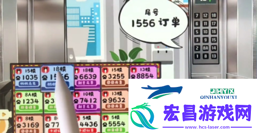 收纳物语欢庆外卖怎么过