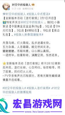 如何参与绘旅人怪谈游荡之森活动