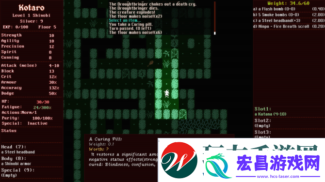 ShadowedSteam页面上线