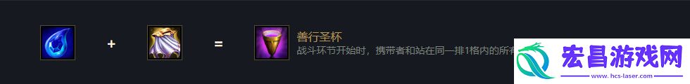 云顶之弈拉克丝s5出装、阵容、羁绊介绍