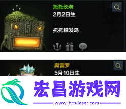 命运方舟好感度优先级攻略