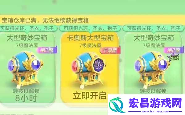 球球大作战