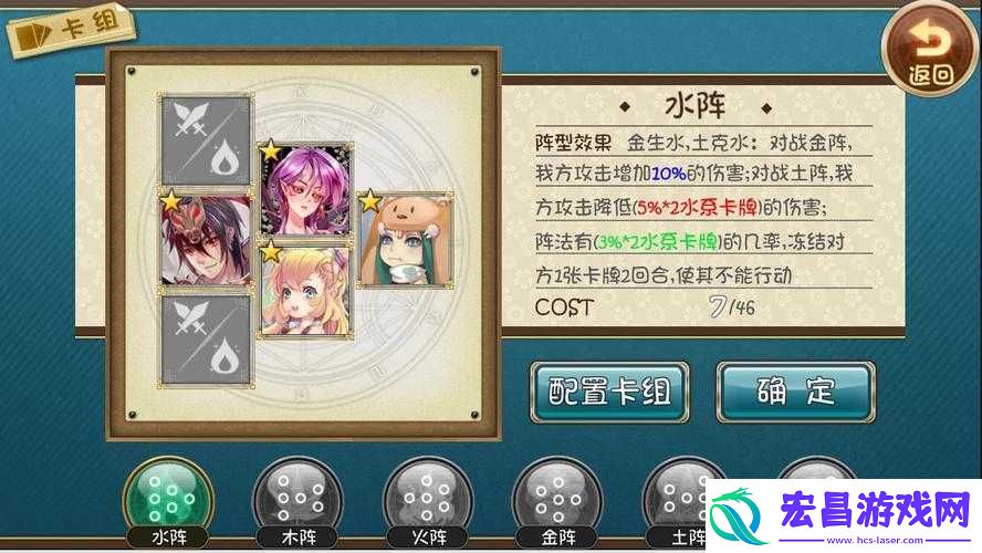 仙之痕深度卡牌合成攻略