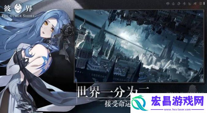 彼界手游权杖角色推荐