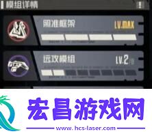 钢岚机师肖妮养成攻略
