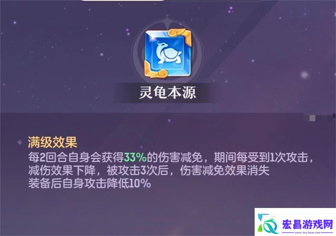 长安幻想苍辰魂技搭配攻略