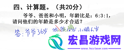 汉字找茬王开学考试怎么过