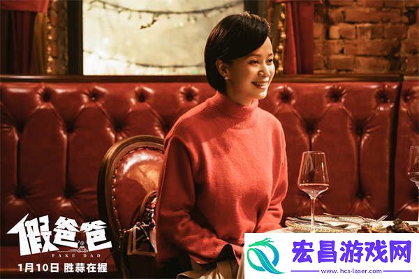 电影假爸爸预售开启